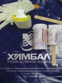картинка Набор для нанесения праймера - EQ-PR-APPLICATOR-KIT-100 от Chembalt.Ru